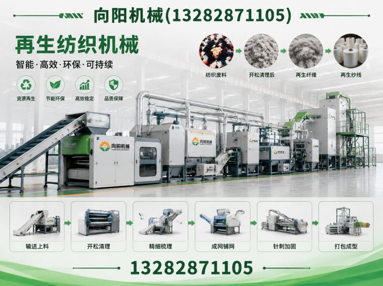 淮北全自动打包机展示图